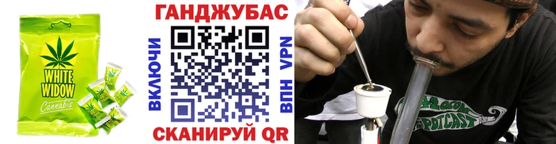 Еда ТГК конопля  Томск 