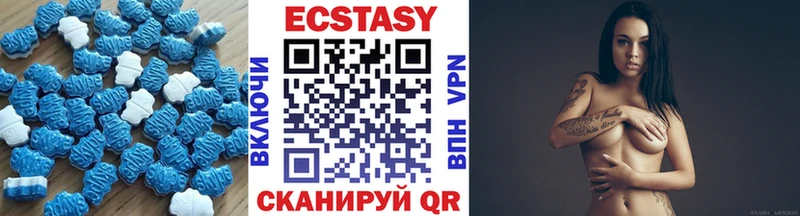 где найти наркотики  Томск  ЭКСТАЗИ бентли 