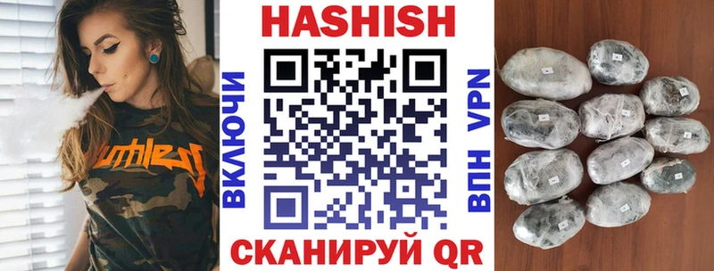 ГАШ убойный  Томск 