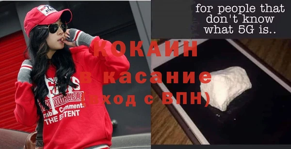 герыч Гусиноозёрск