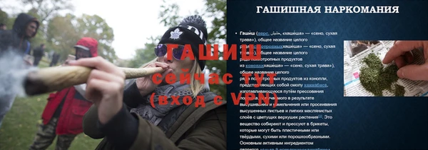 гашиш Гусев