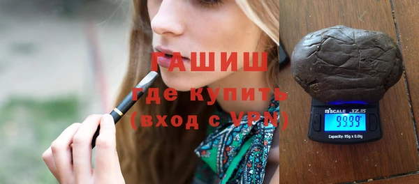 герыч Гусиноозёрск