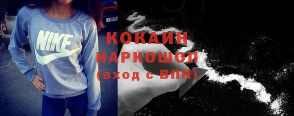 гашиш Гусев