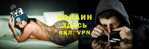 герыч Гусиноозёрск