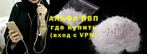 герыч Гусиноозёрск
