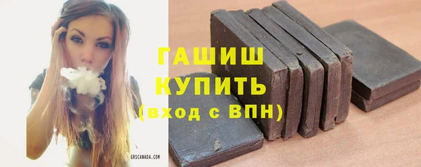 гашиш Гусев