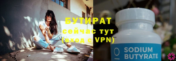 герыч Гусиноозёрск