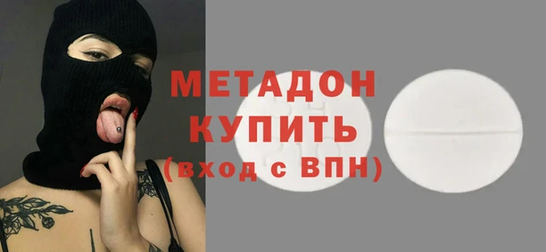 герыч Гусиноозёрск