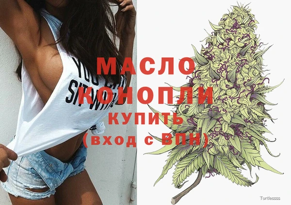 герыч Гусиноозёрск