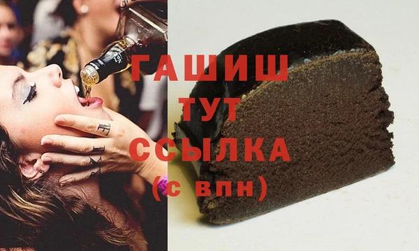 герыч Гусиноозёрск