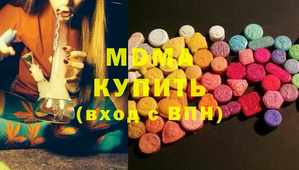 герыч Гусиноозёрск