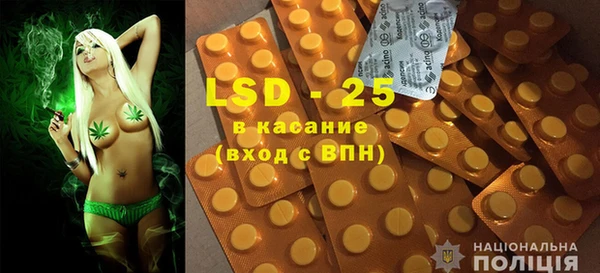 герыч Гусиноозёрск