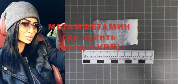 гашиш Гусев