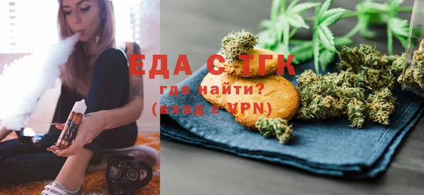 герыч Гусиноозёрск