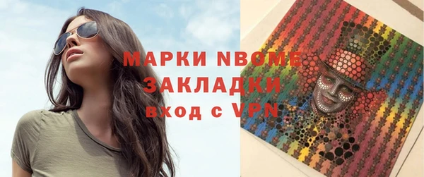 гашиш Гусев