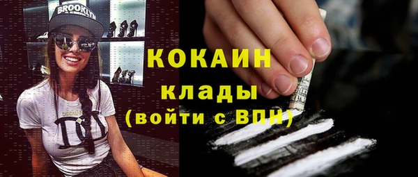 герыч Гусиноозёрск