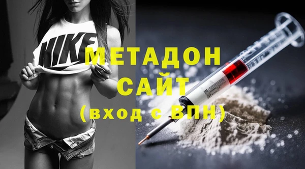 герыч Гусиноозёрск