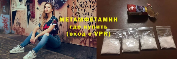 герыч Гусиноозёрск