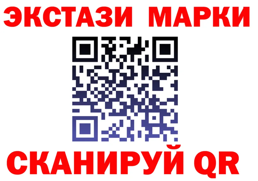 АМФ 97% ССЫЛКА площадка МЕГА Томск
