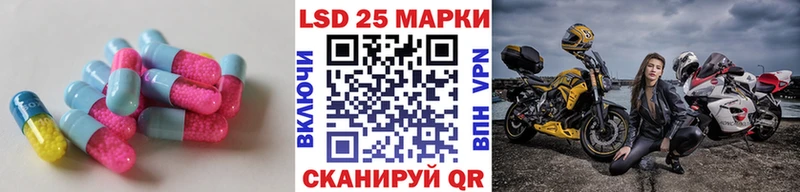 купить наркотик  Томск  LSD-25 экстази кислота 