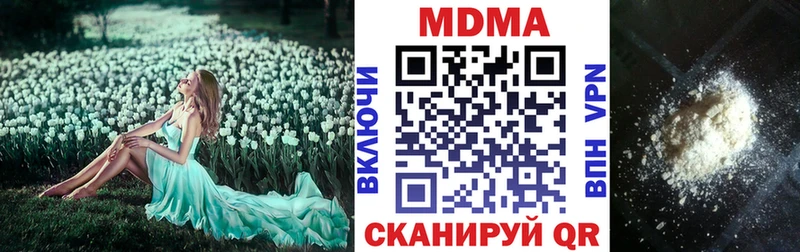 МДМА кристаллы  магазин продажи   Томск 