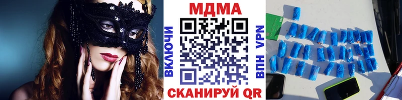 MDMA crystal Томск