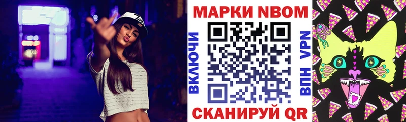 Наркотические марки 1,5мг  Томск 