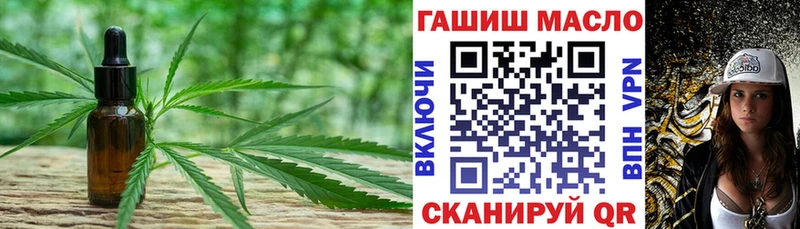 хочу наркоту  Томск  Дистиллят ТГК THC oil 