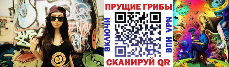 Псилоцибиновые грибы Magic Shrooms  где купить наркоту  кракен tor  Томск 