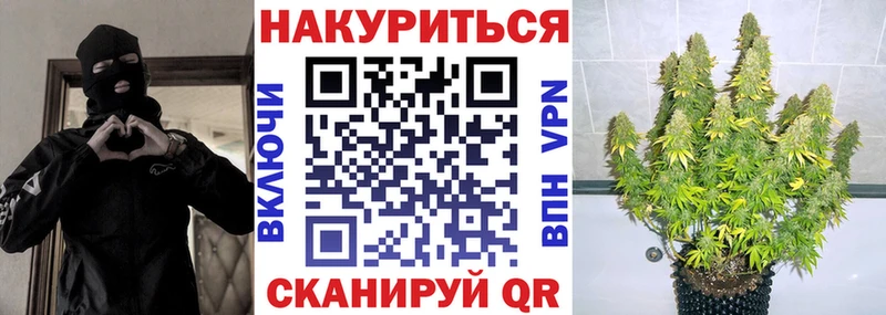 ссылка на мегу ссылки  Томск  Конопля конопля  где продают наркотики 